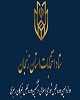 تایید صلاحیت ۲۶۴ نفر برای انتخابات مجلس در زنجان