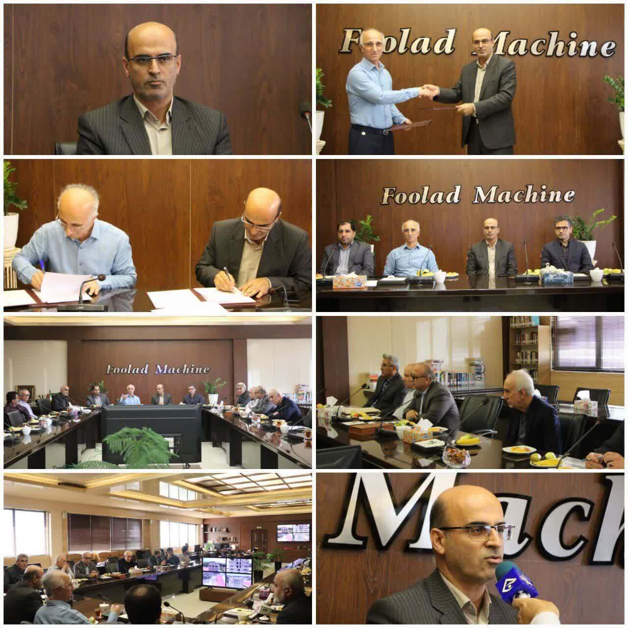 انعقاد تفاهمنامه تاسیس هنرستان جوار کارخانه